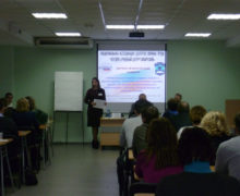 nauchno-prakticheskij-seminar-nacot-12